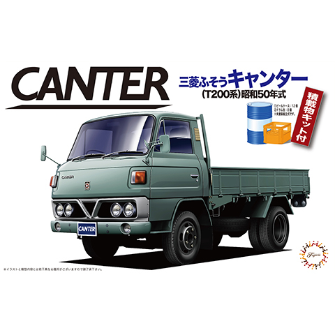 【好時多模】Fujimi 011349 1/32 三菱Fuso CANTER T200 1975 含油桶+啤酒籃 富士美