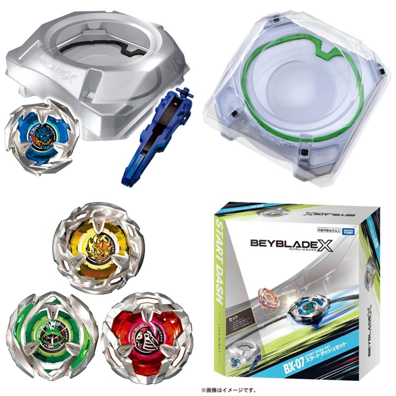 BEYBLADE X 戰鬥陀螺X BX-10 極限衝擊戰鬥盤 BX-07 極限激戰初始組 戰鬥盤 戰鬥場地 正版