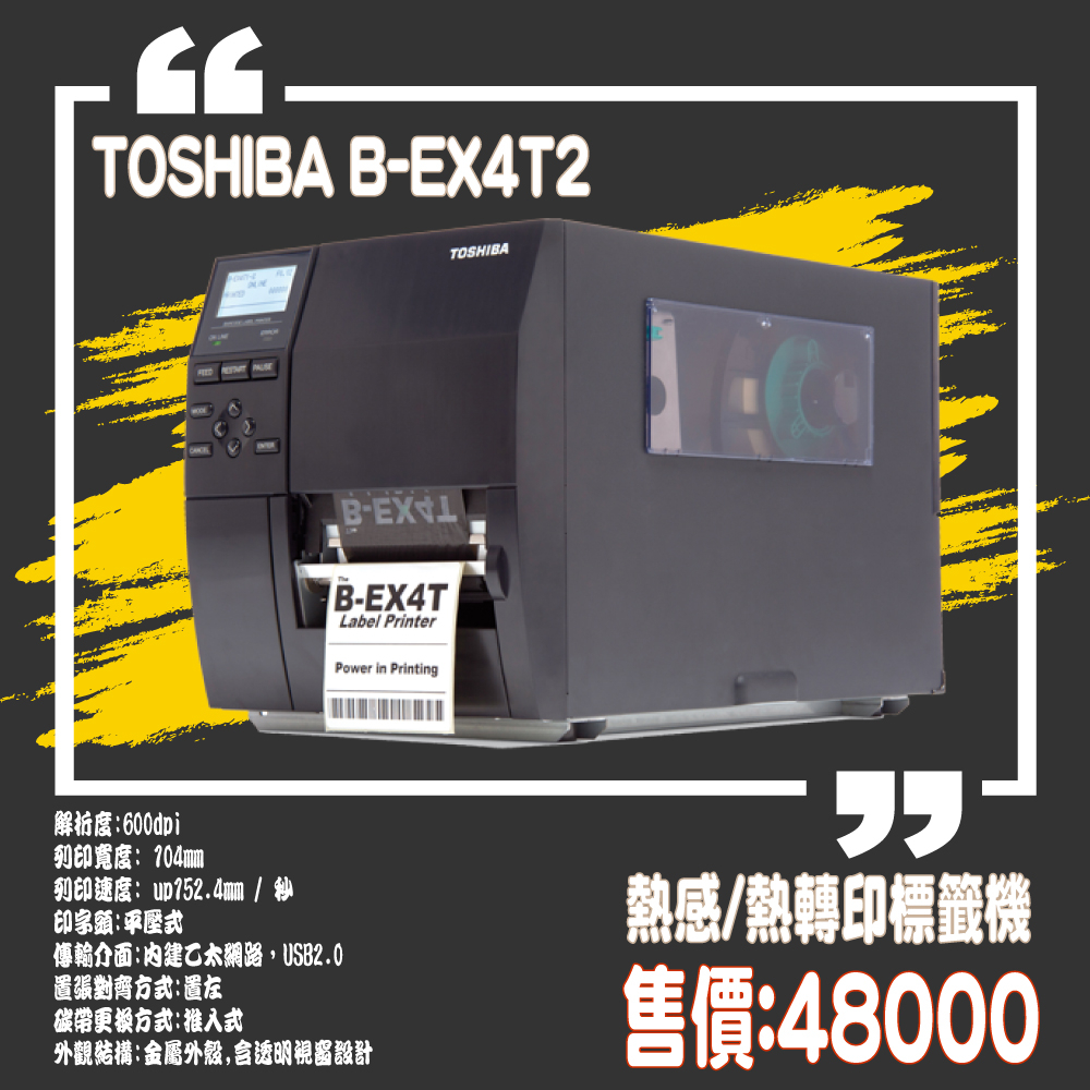 EX4T2的價格推薦 - 2024年3月| 比價比個夠BigGo