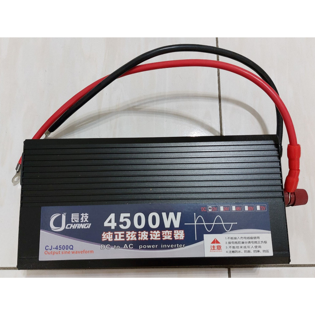 【長技】4500W逆變器,電源轉換器, 直流轉交流, 12V轉110V, 汽車電源轉家用電源, 露營電源, 車宿電源