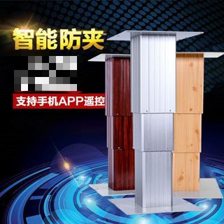 【訂金】💖/*熱賣*精品 日式榻榻米升降機電動升降臺小型家用自動遙控升降桌大鋁智慧升降哆啦A夢百貨