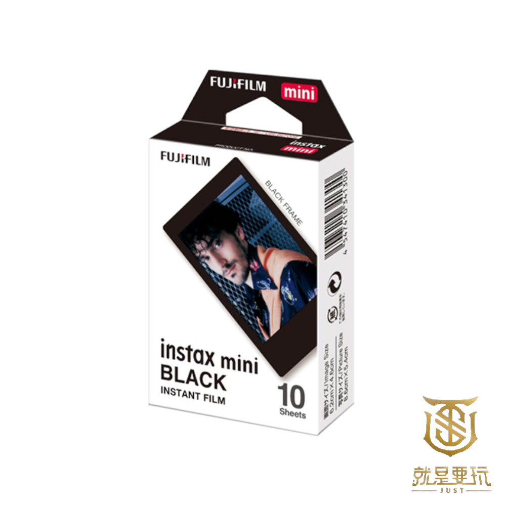 【就是要玩】富士 FUJIFILM MINI 拍立得底片 黑色邊框 instax mini 拍立得 底片 拍立得膠片