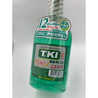 【草】【買1送1】 T.KI抗敏感鐵齒含氟漱口水350mL