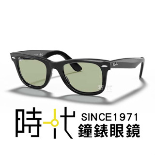 【RayBan】雷朋 亞洲版墨鏡 RB 2140F 601/52 52mm 橢圓框太陽眼鏡 膠框 黑框/淺綠色鏡片 臺南