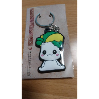 國立故宮博物院南部院區 紀念品 國寶 翠玉白菜 鑰匙圈-6公分