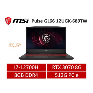 MSI微星 Pulse GL66 12UGK-689TW