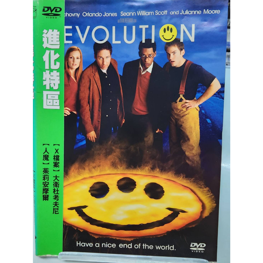 【進化特區 Evolution DVD】大衛達克尼 茱莉安摩爾 樂N828