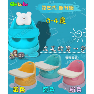 預購在台~台灣出貨ANBEBE 第4代 加大 寶寶學坐椅 幫寶椅 用餐椅 嬰兒餐椅二件組(椅子+餐盤)~四件組
