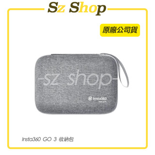 Insta360 GO 3S / GO 3 收納包 原廠公司貨