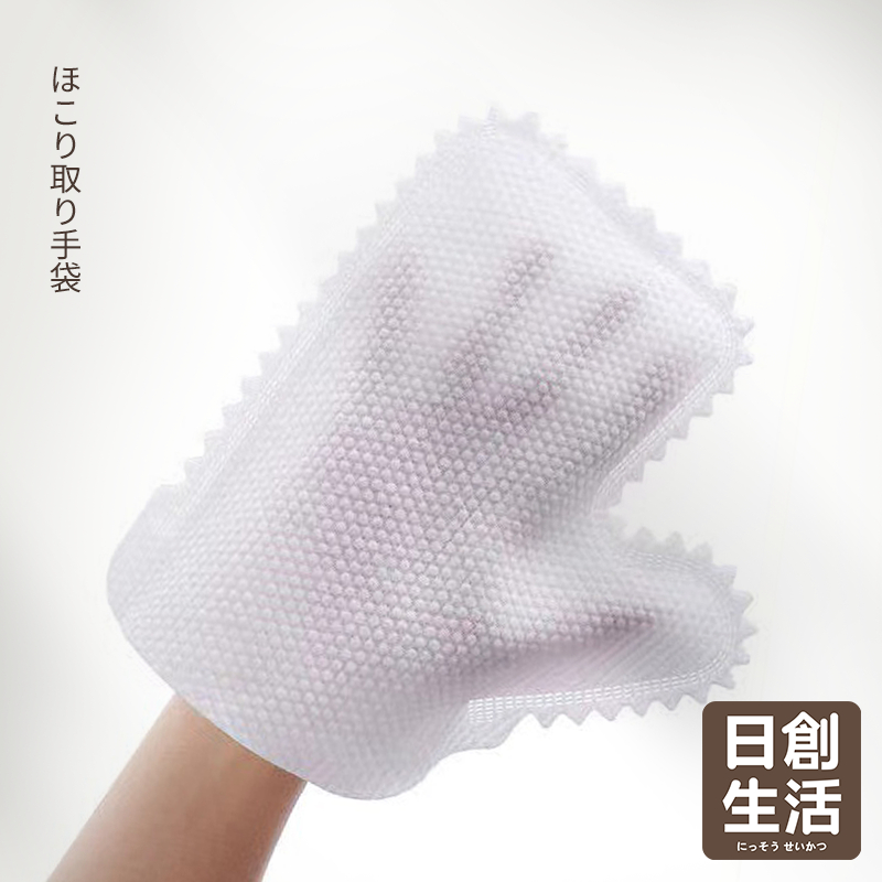 台灣現貨 乾濕兩用除塵手套 手套抹布 清潔手套 打掃抹布 免洗手套抹布 懶人抹布手套 除塵手套 縫隙清潔手套 清潔