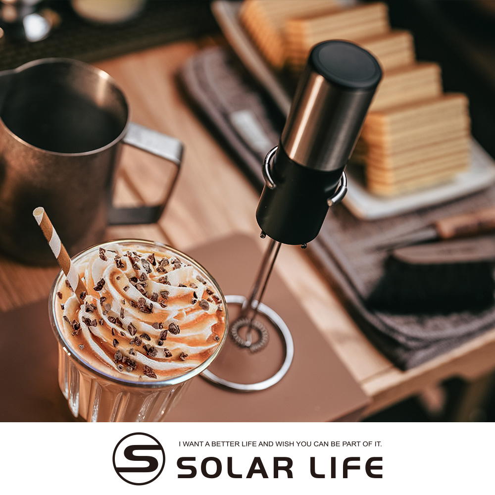 Solar Life 索樂生活 304不鏽鋼電動奶泡機贈收納架 電動打奶泡器 咖啡打泡器 家用打蛋器 電動攪拌器 打泡