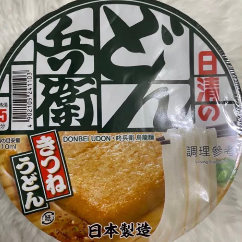 日清咚兵衛油豆腐烏龍麵（碗）（速食麵）（95公克） 原產地：日本