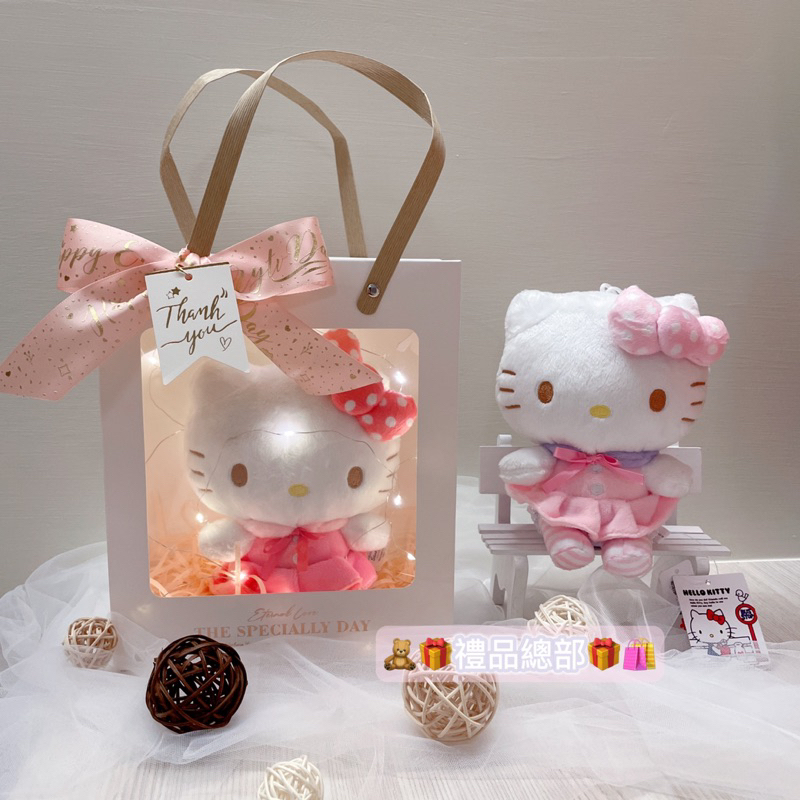 Kitty禮物袋  正版 Kitty娃娃 Kitty吊飾 6英吋 禮品袋 Kitty玩偶 金莎 乾燥花 畢業禮物