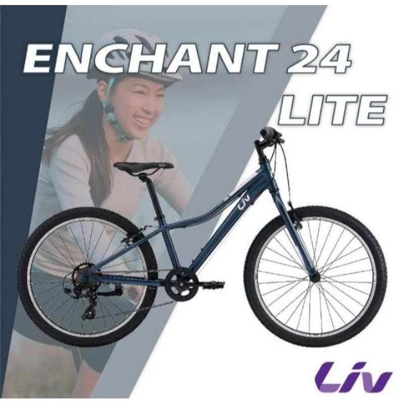 全新公司貨 捷安特 Liv ENCHANT 24 LITE 青少年越野自行車