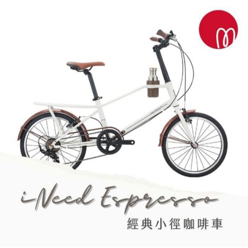 全新公司貨 捷安特 2024  INEED ESPRESSO