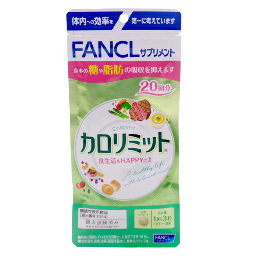 [現貨] FANCL 芳珂纖美錠20日(60粒) 淺綠 熱控美體錠 日本製