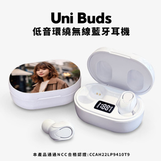 【來圖客製化】Uni Buds低音環繞無線藍牙耳機 CCAH22LP9410T9