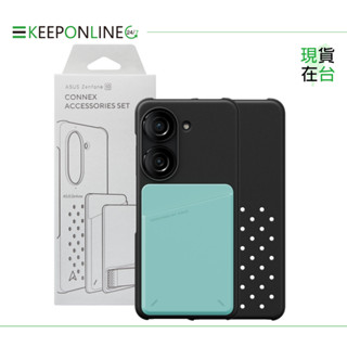 Asus華碩 原廠盒裝 智慧擴充配件組 for Zenfone 10 / Zenfone 9 (AY2304) 聯強貨