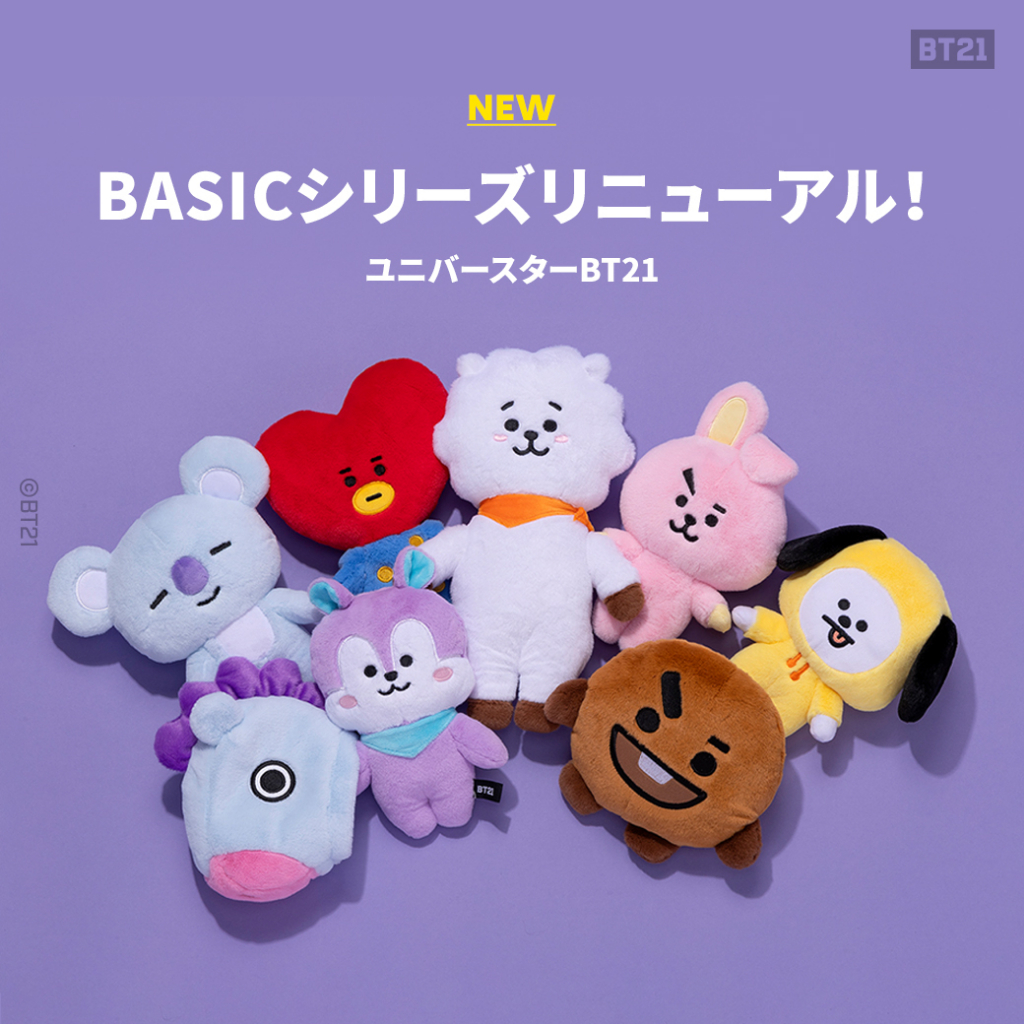 日本限定 BT21 Basic 站立娃娃 娃娃吊飾