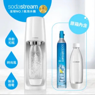 Sodastream Easy 自動扣瓶氣泡水機