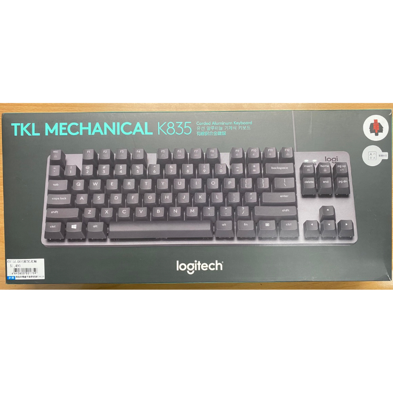 Logitech K835 TKL有線鍵盤