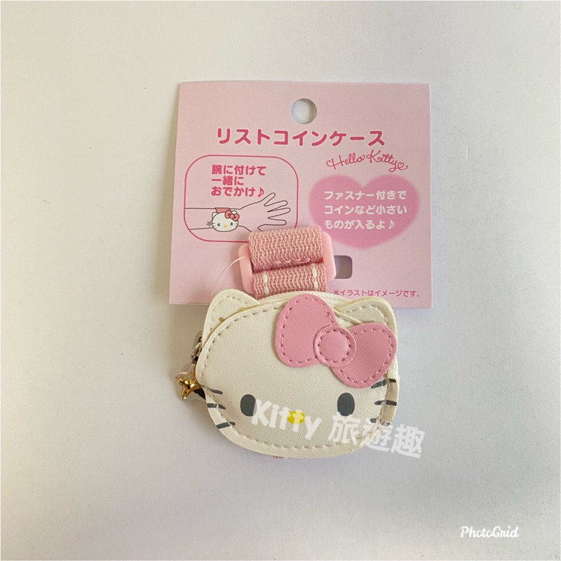 [Kitty 旅遊趣] Hello Kitty 手腕零錢包 凱蒂貓 小錢包 迷你零錢包 大耳狗 帕恰狗