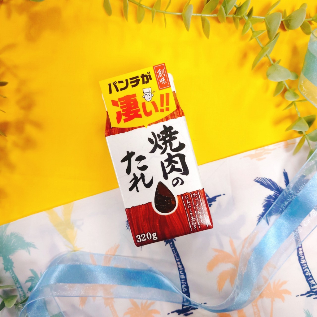 現貨 優惠感 日本 創味 燒肉醬 烤肉醬 燒肉 烤肉 日式燒肉醬 日式烤肉醬 燒肉醬汁 烤肉醬汁 創味食品 調味醬