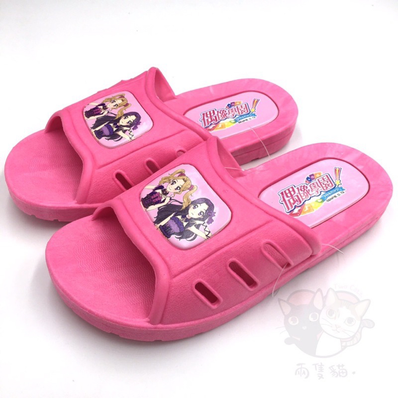 二寶媽の店 偶像學園拖鞋 防水 止滑 洗澡 Aikatsu 拖鞋 女童