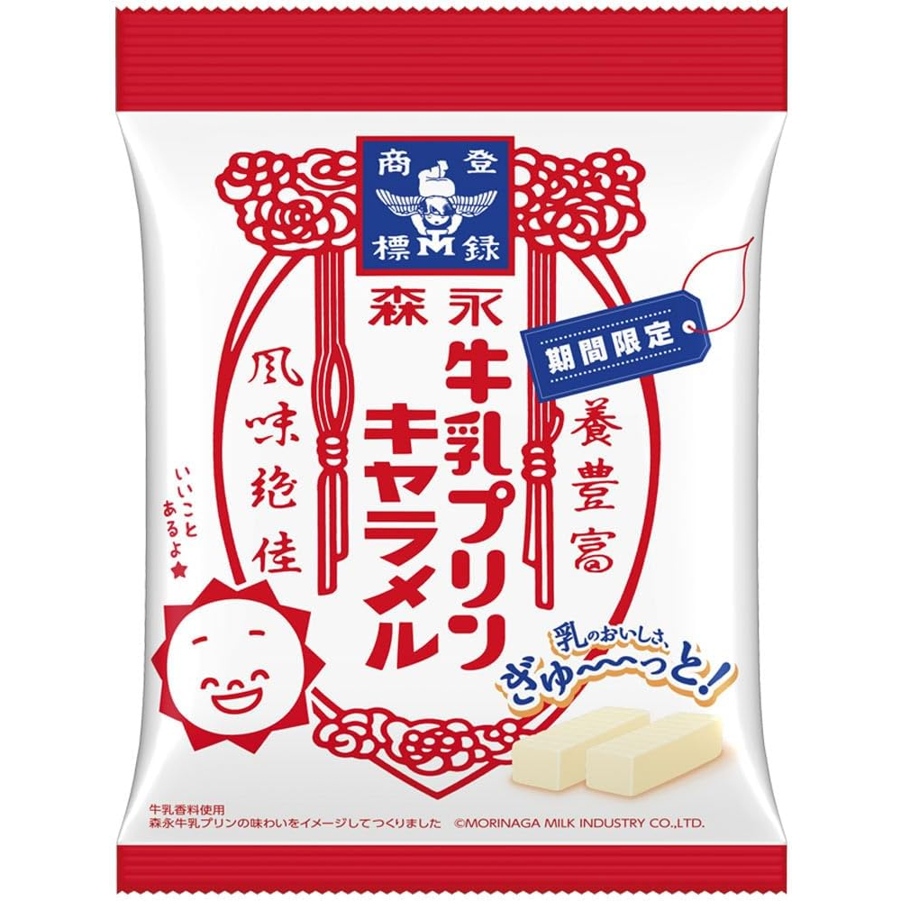 日本 森永製菓 布丁焦糖牛奶糖 69g