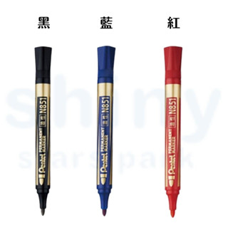 享亮文具樂園｜【Pentel 飛龍】N851 圓頭油性筆 1.5mm購物商城