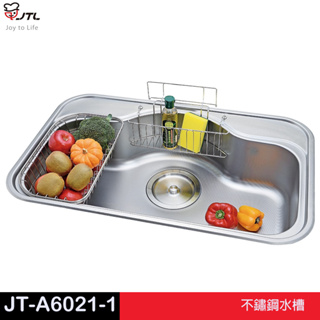 JTL 喜特麗 JT-A6021-1-不鏽鋼水槽