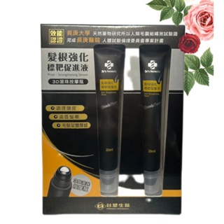 ❤㊣台塑生醫Dr's Formula髮根強化標靶促進液滾珠瓶20ml*2