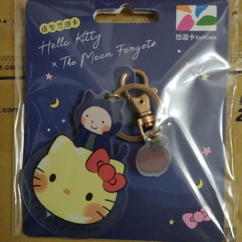 Hello Kitty月亮忘記了造型悠遊卡-月亮