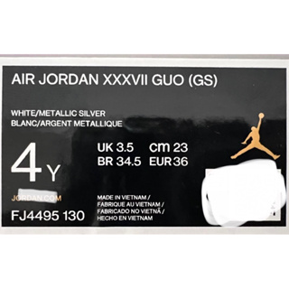 Nike Air Jordan XXXVII Guo 大童 白 喬丹 籃球 訓練 運動 籃球鞋 FJ4495-130