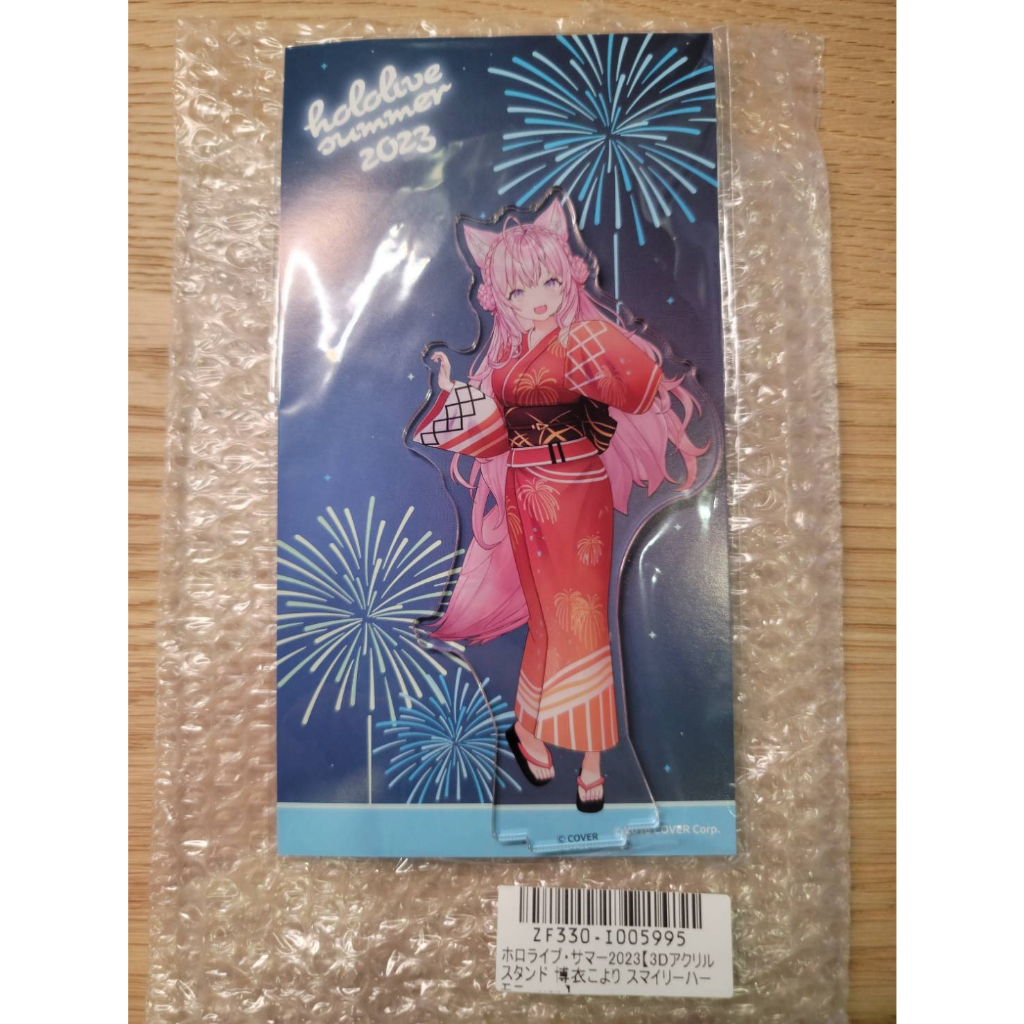 【全新現貨】Hololive Summer 博衣小夜璃 博衣こより秘密結社holoX 和服 浴衣 3D 壓克力立牌