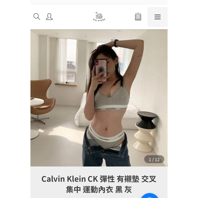 全新轉賣Calvin Klein CK 有襯墊 交叉 集中運動內衣 灰S