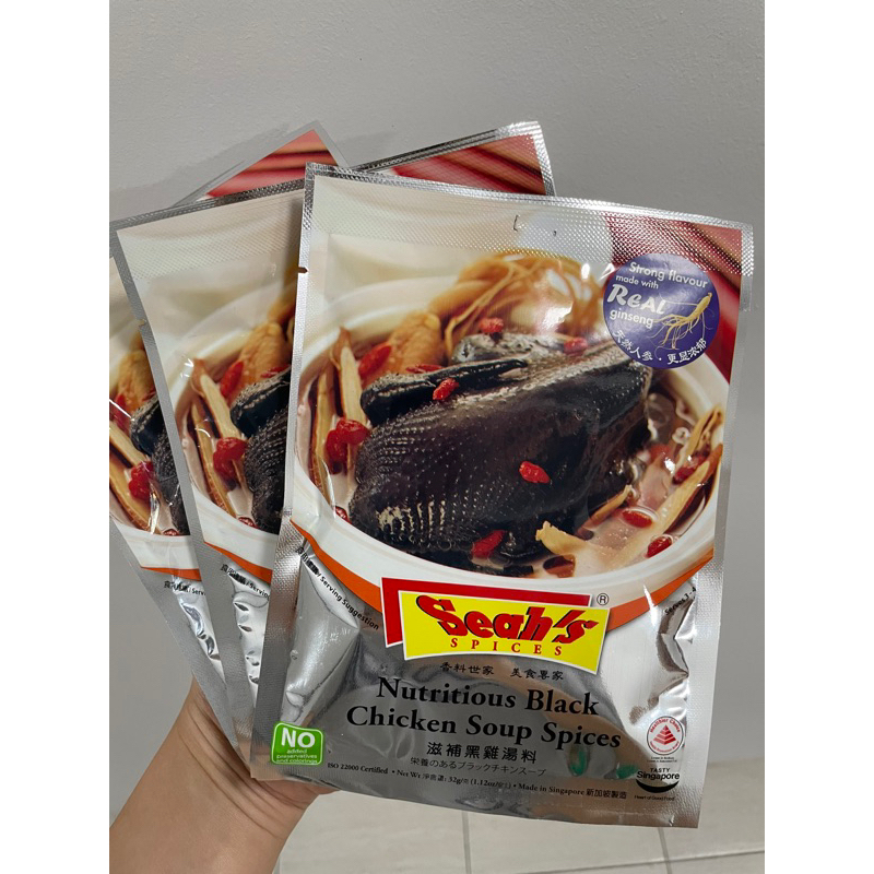 新加坡代購🇸🇬香氏Seah’s 滋補黑雞湯料理包