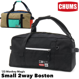 =CodE= CHUMS SMALL 2WAY BOSTON DUFFLE 手提/後背旅行袋(拼接) CH60-3498