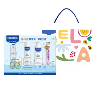 慕之恬廊 嬰兒清潔護膚禮盒(附提袋) 彌月禮 Mustela