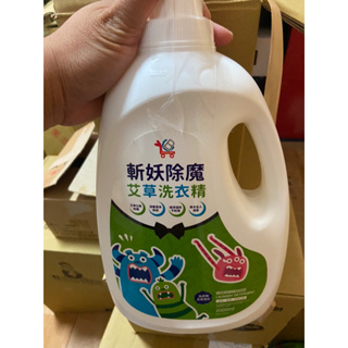 全新艾草洗衣精， 2000ml，台灣製造