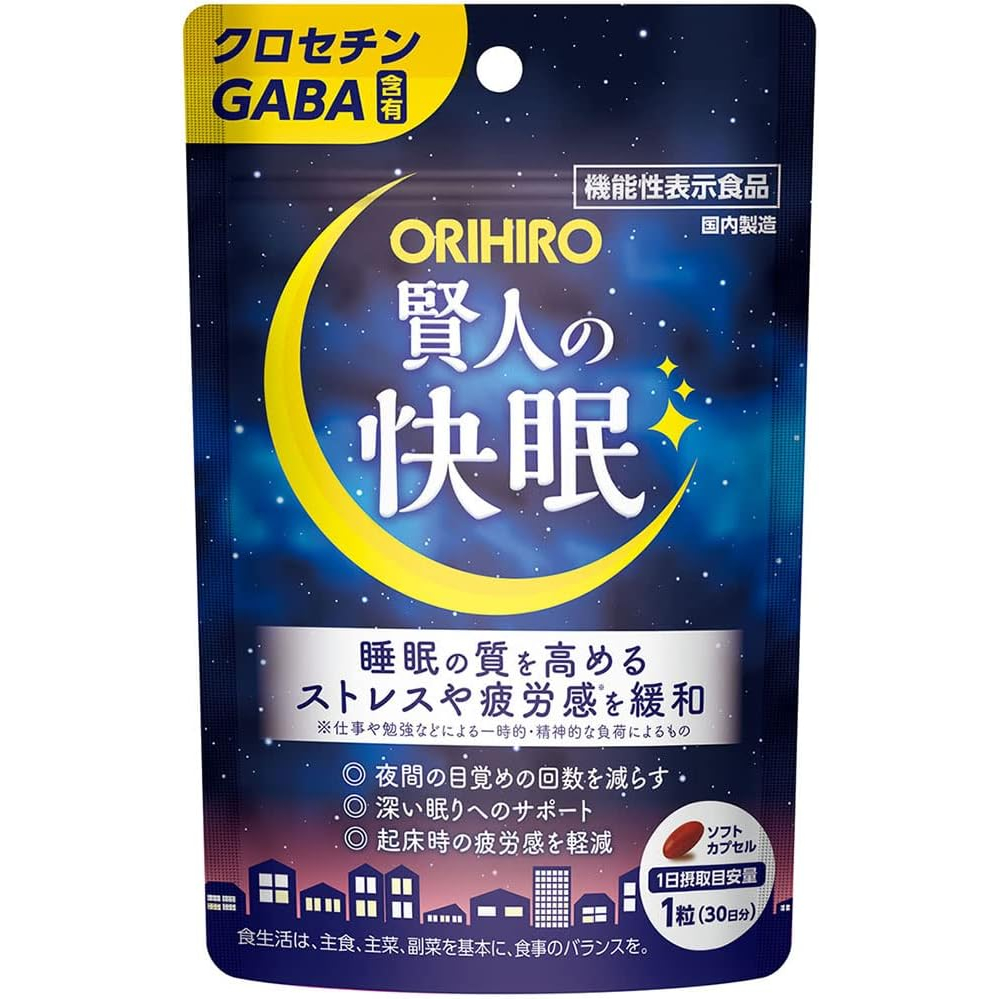 [現貨]日本 orihiro 賢人の快眠 30粒 30日分藏紅花酸GABA