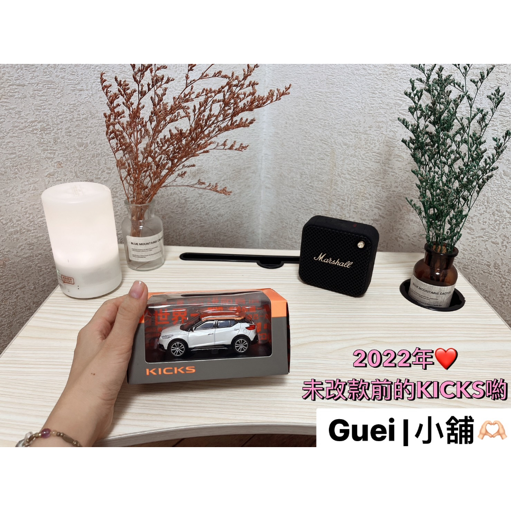 【下殺價🤗全新免運】NISSAN Kicks KICKS 合金 1/43模型車 裕隆原廠模型車 汽車裝飾 汽車用品 生日