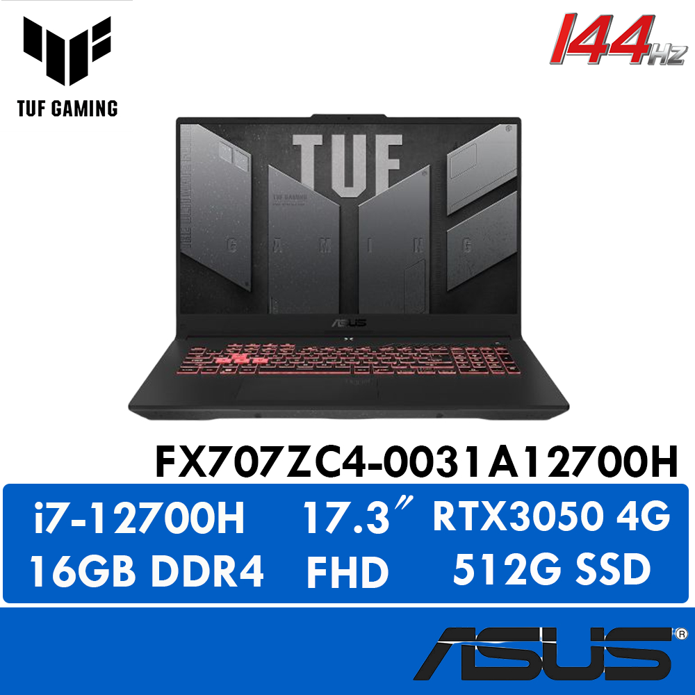 【胖胖電競】12代i7 RTX3050 ASUS FX707ZC4-0031A12700H 機甲灰 17.3吋電競筆電