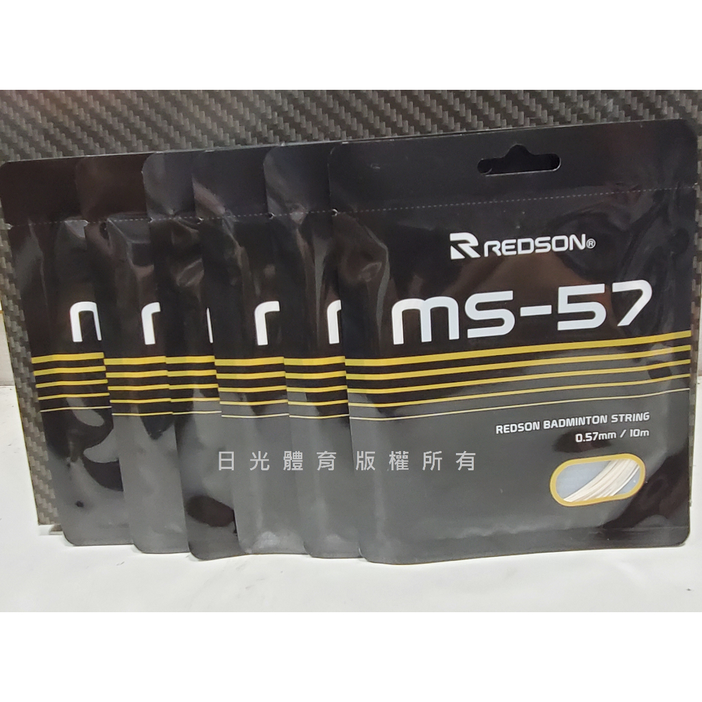 【日光體育斗六店】日本品牌 REDSON MS 57 羽線  金屬音【日本製造】