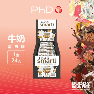 PhD Smart 牛奶蛋白棒 32g 奶油餅乾 營養棒 能量棒Nutrition Smart Bar 盒裝 巴弟蛋白