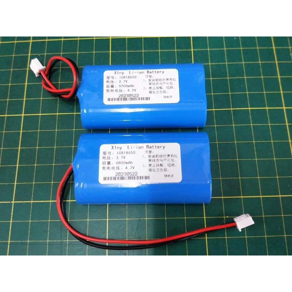 18650 雙電芯 3.7V電池 帶保護板帶接頭 適用 擴音器 藍芽喇叭 歌林10吋DC充電式風扇 #H049L