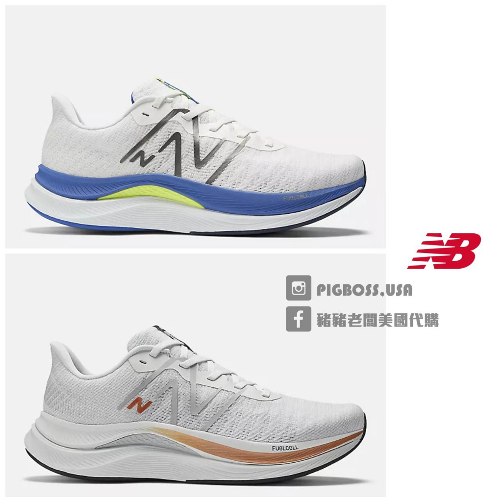 【豬豬老闆】NEW BALANCE FuelCell 2E寬楦 慢跑鞋 男 白藍MFCPRCW4 白灰橘MFCPRGB4