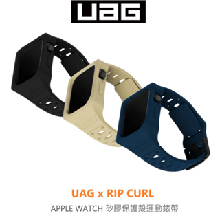 【UAG】x RIP CURL Apple Watch 45mm 矽膠保護殻運動錶帶