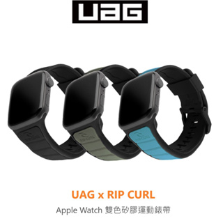 【UAG】x RIP CURL Apple Watch 42/44/45/49mm 雙色矽膠運動錶帶
