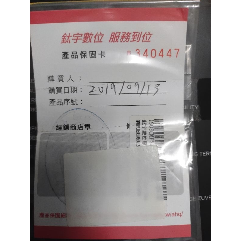 二手 海盜船HX850電供+小熊鍍金編織線模組